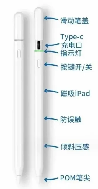 ipad pencil（white）