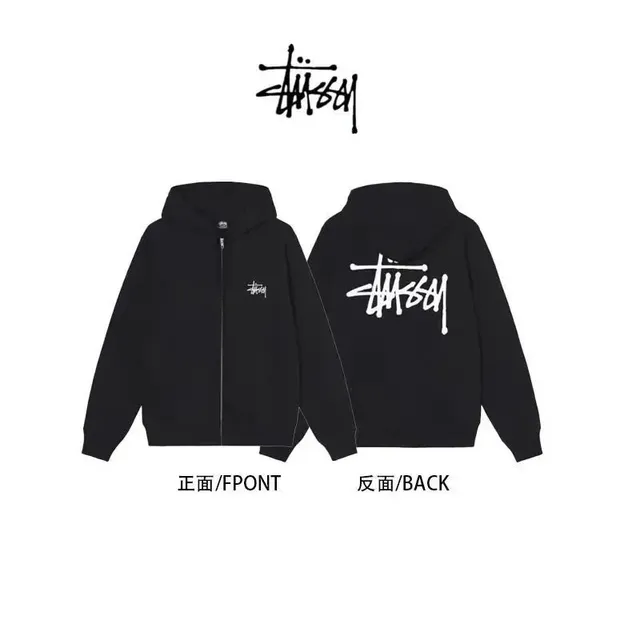 Stüssy Zip-Up Hoodie Logo Print