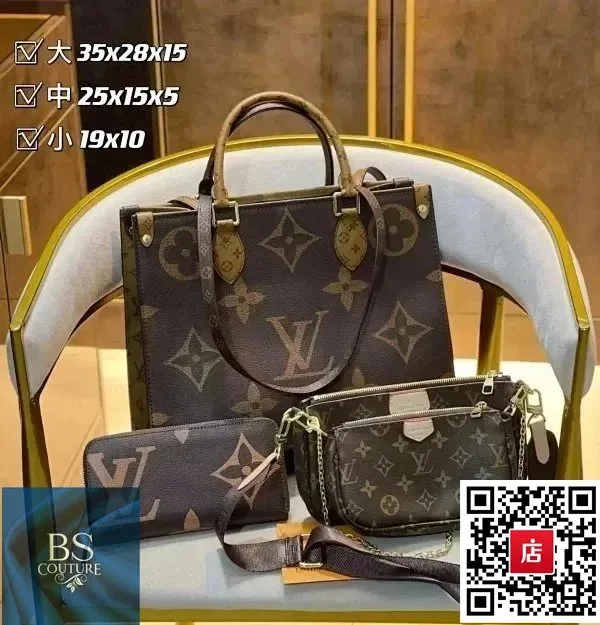 Louis Vuitton Neverfull Monogram Canvas