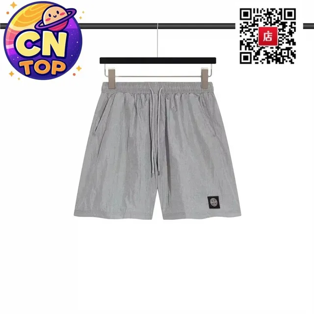Stone Island Track Shorts Light Grey