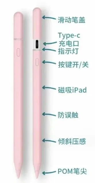 Apple Pencil Pink