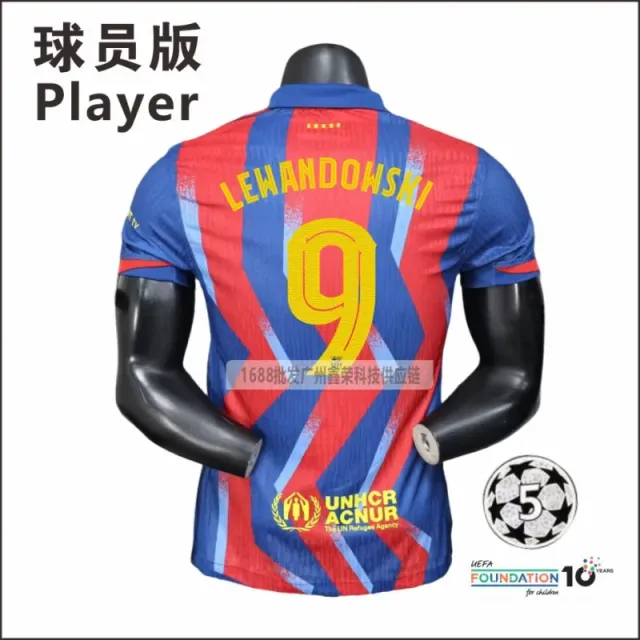 欧冠9号(带臂章)