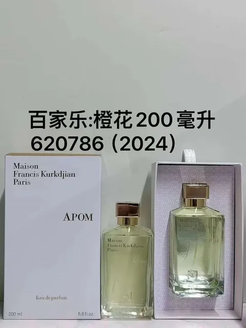 橙花200ML