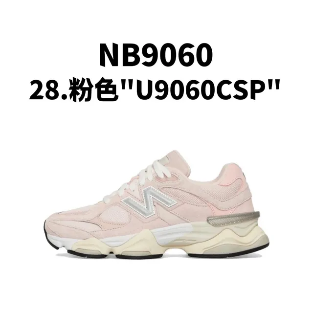 New Balance 9060 U9060CSP