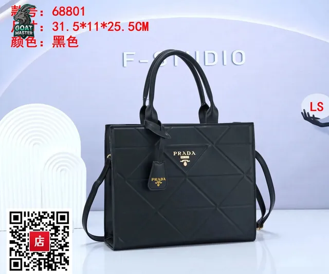 Prada Galleria Quilted
