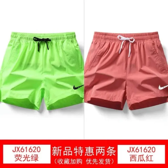 Nike Board Shorts
