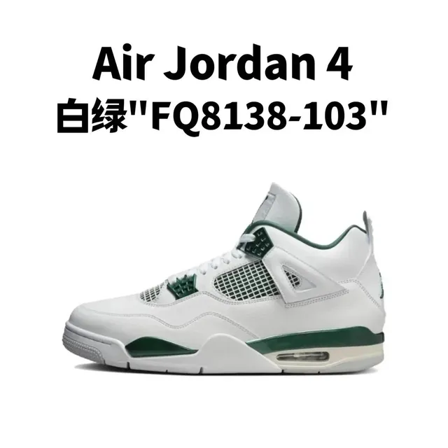 Air Jordan 4 White Green