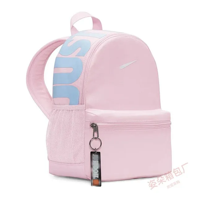 Nike Mini Backpack Just Do It