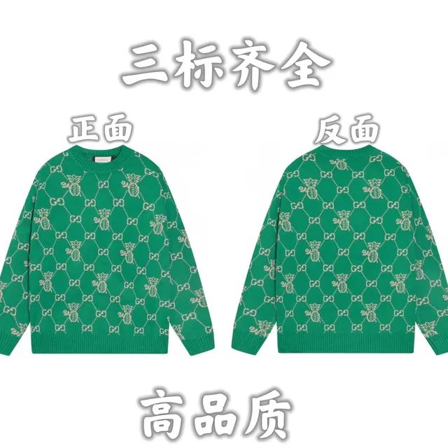 Gucci Knit Sweater Pineapple GG Pattern