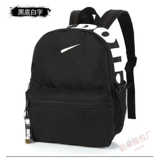 Nike Mini Backpack Black/White Logo