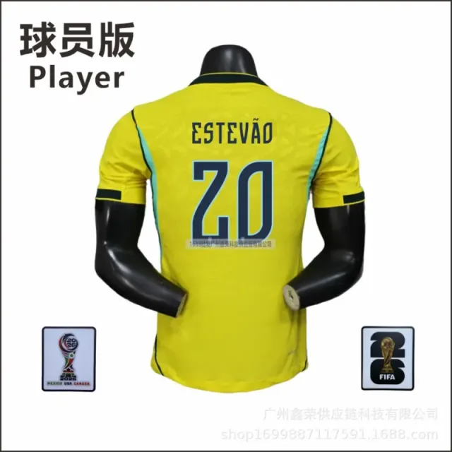 20号(带臂章)