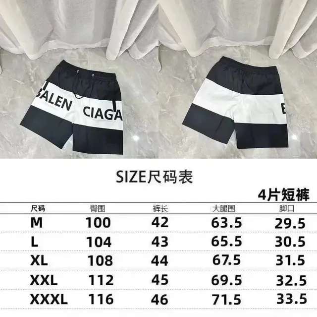 Balenciaga Logo Shorts Block Print
