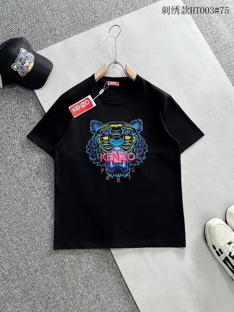 Kenzo Tiger Embroidered Tee Neon Tiger