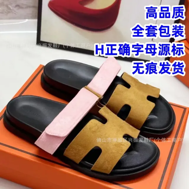 Hermès Oran Sandal H Logo Suede