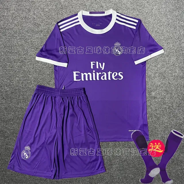 Adidas Real Madrid Home Kit Fly Emirates