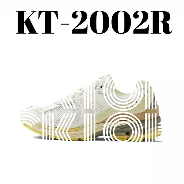 New Balance 2002R Cream Yellow