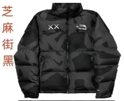The North Face Nuptse Jacket Fragment Design Camo