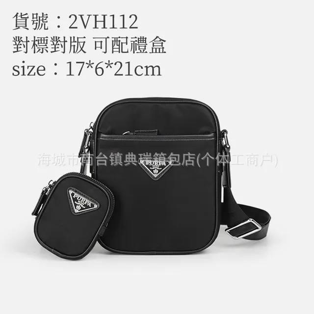 Prada Triangle Logo Crossbody Set Nylon with Triangular Logo