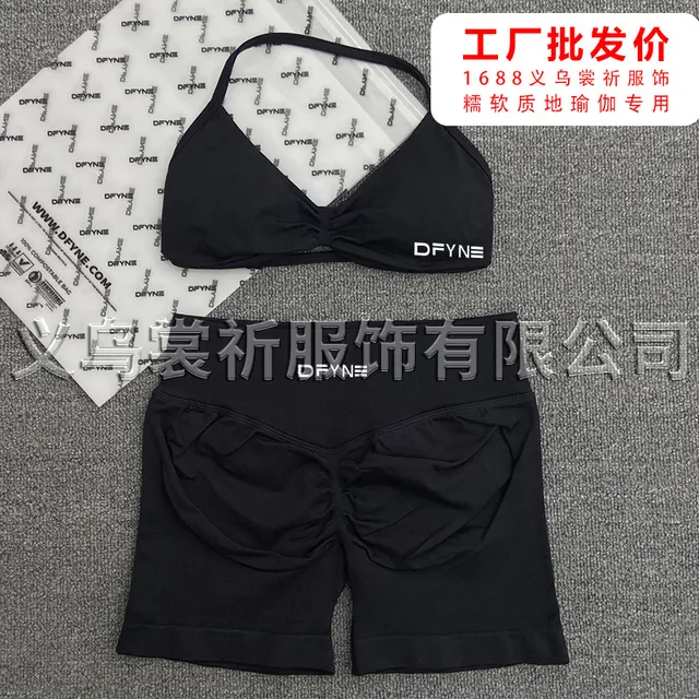黑色小文胸+短裤