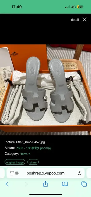 Hermès Oran Sandal Epsom Leather