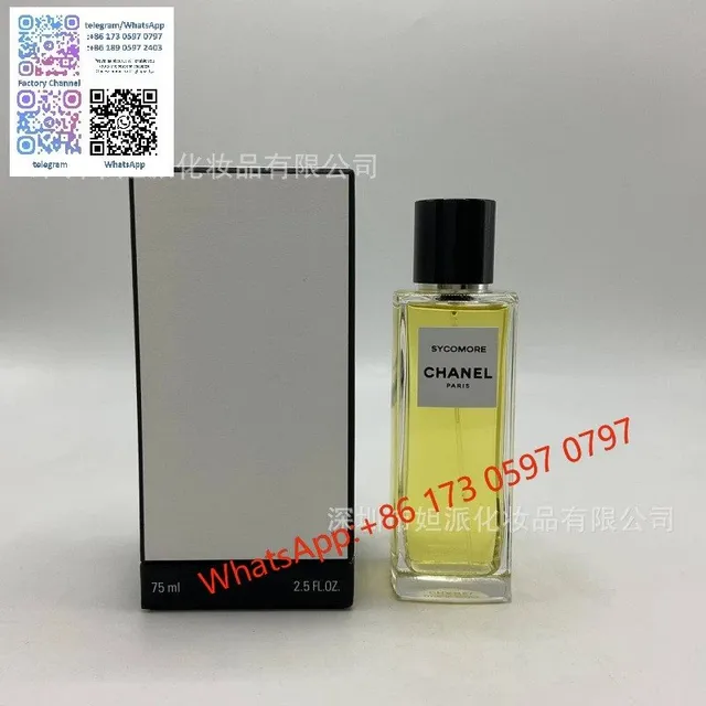 梧桐影木75ml