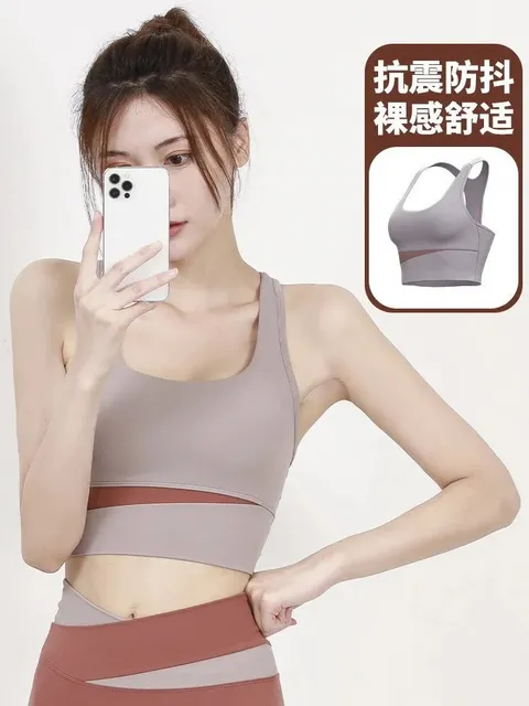 Sports Bra Color-Block