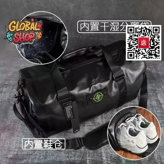 Stone Island Duffel Bag with Shoe Compartment