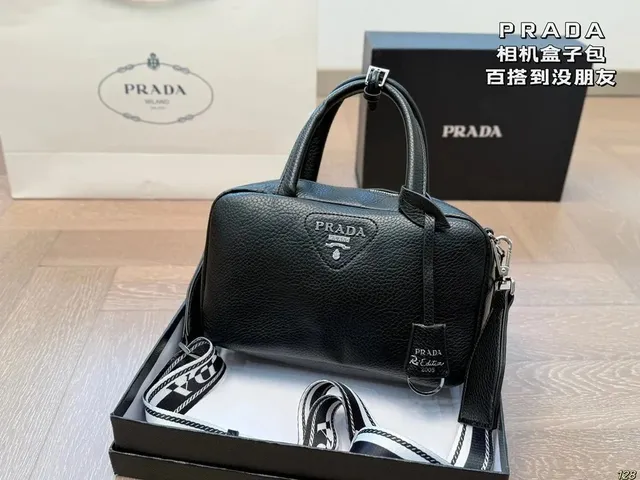 Prada Camera Box Bag Re-Edition 2005
