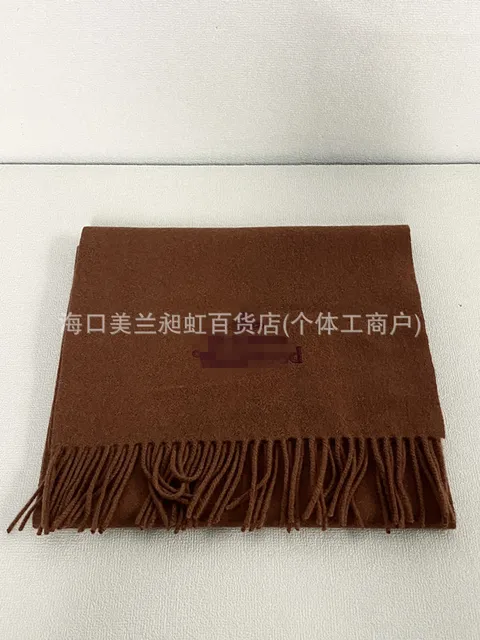 Dark brown letter scarf
