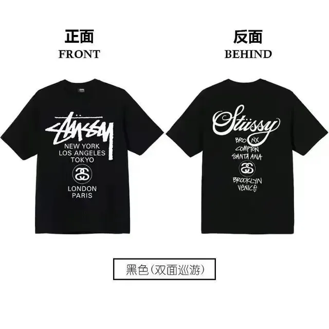 Stüssy T-Shirt Double-Sided City Tour