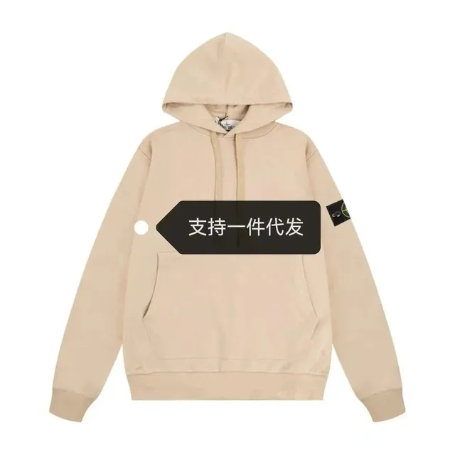 杏色连帽加绒