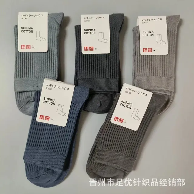中筒男彩1