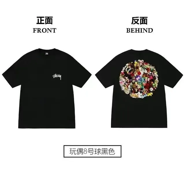 Stüssy T-Shirt Doll Print