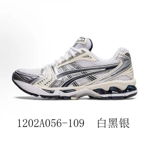 拓奈谷
