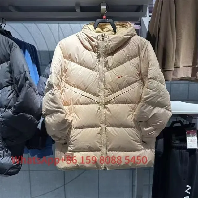Nike Windrunner Hooded Jacket Beige