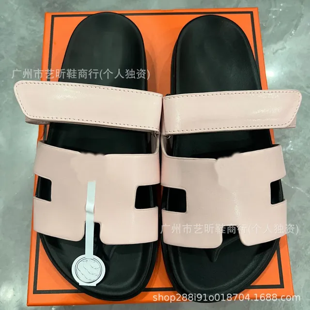 粉色皮面