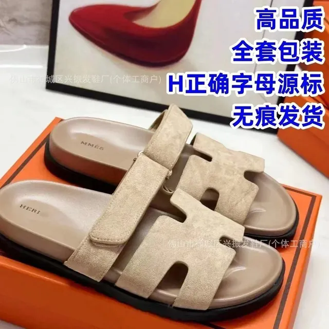 Hermès Oran Sandal H Logo Suede