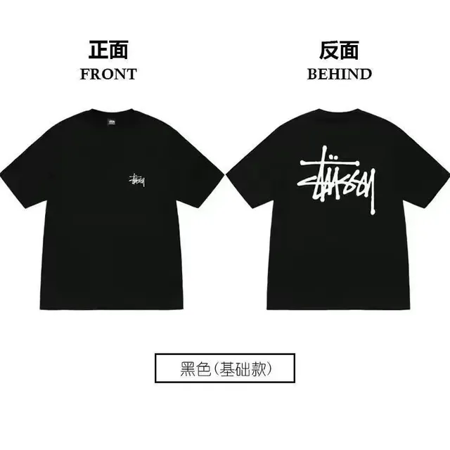 Stüssy T-Shirt Basic