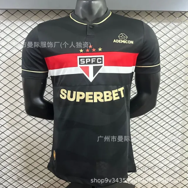 Nike São Paulo FC Home Jersey 2023-24