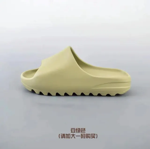 椰子拖鞋豆绿色