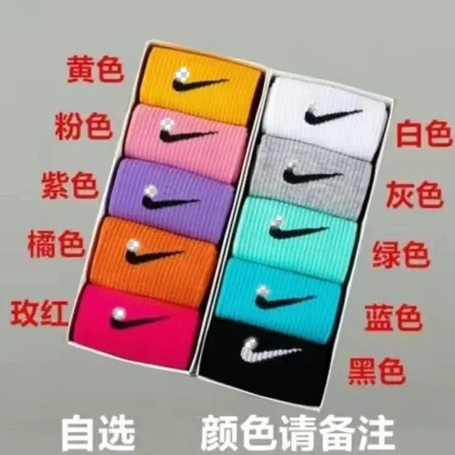 Nike Socks Assorted Color Pack