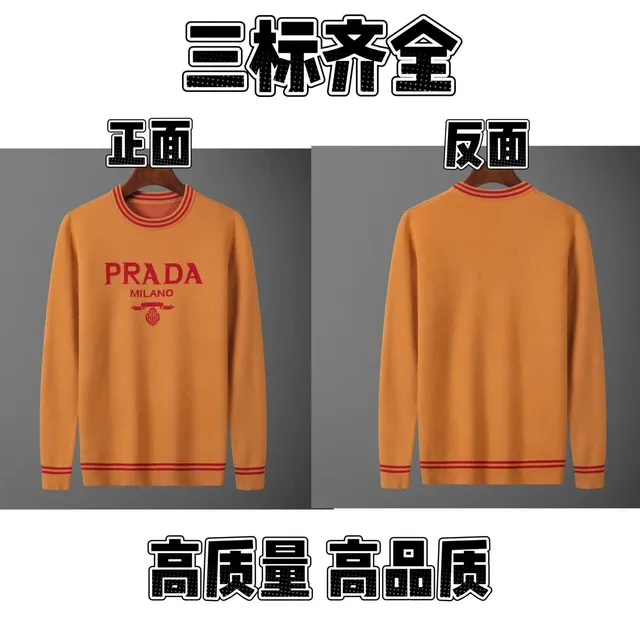 Prada Logo Knit Sweater Orange with Red Trim