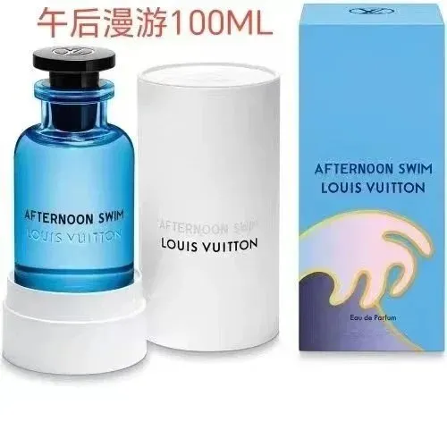 午后漫游