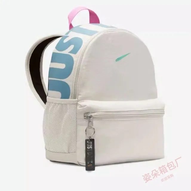 Nike Mini Backpack Just Do It