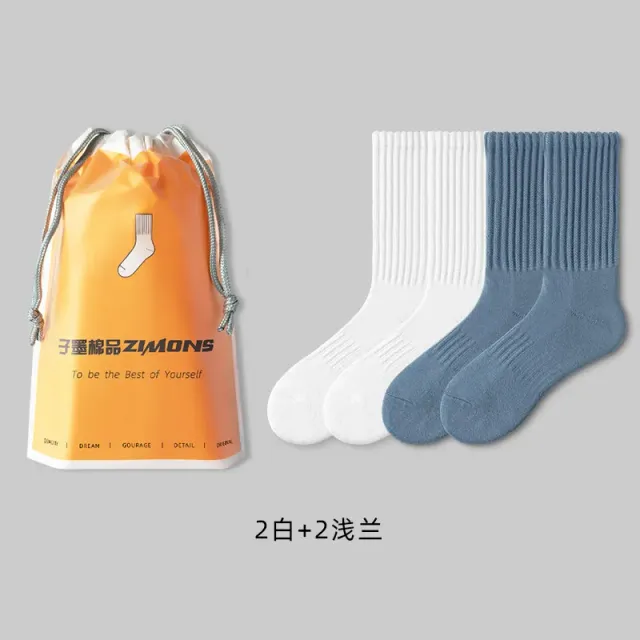 2 White + 2 Light Blue