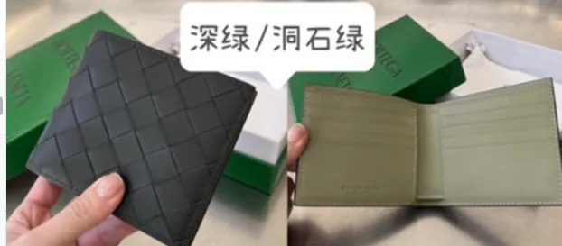 深绿/洞石绿