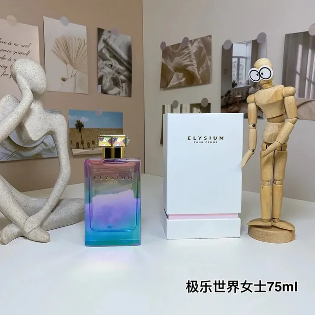 极乐世界女士75ML