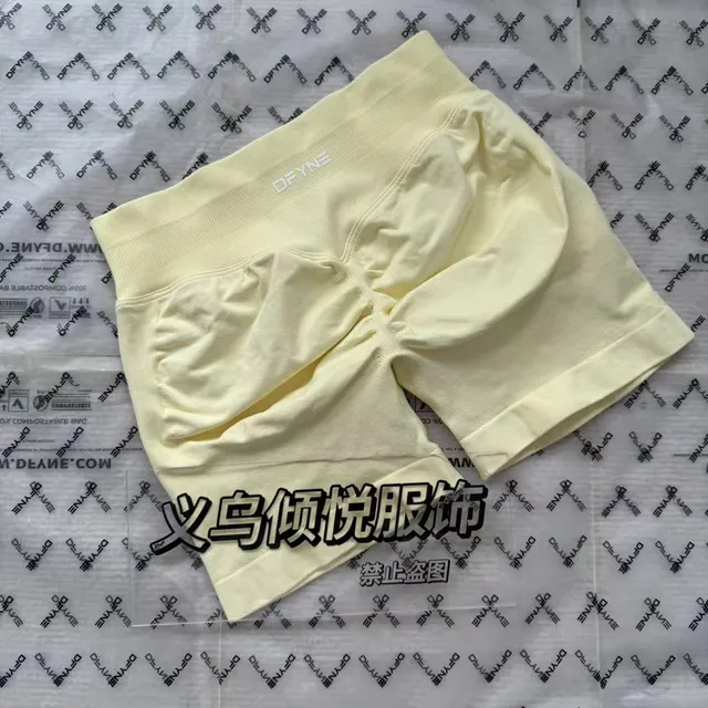 Broken Planet High-Waist Shorts Butter Yellow