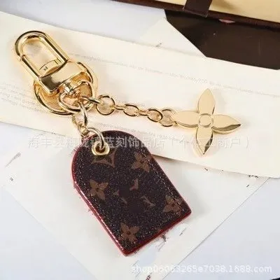 金色方牌钥匙扣