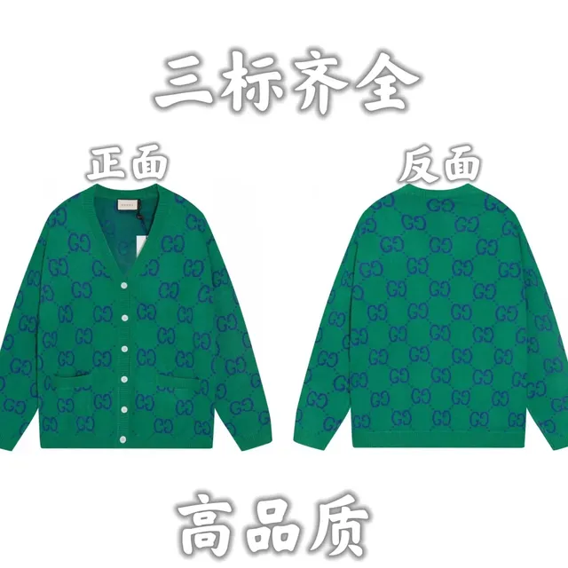 Gucci GG Knit Cardigan Monogram Intarsia